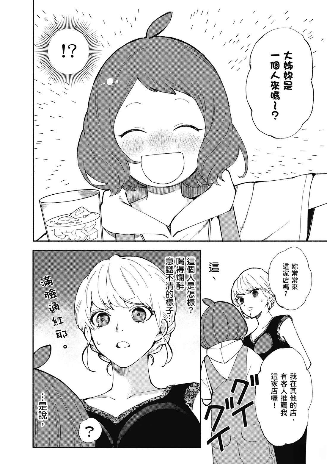 第1卷77