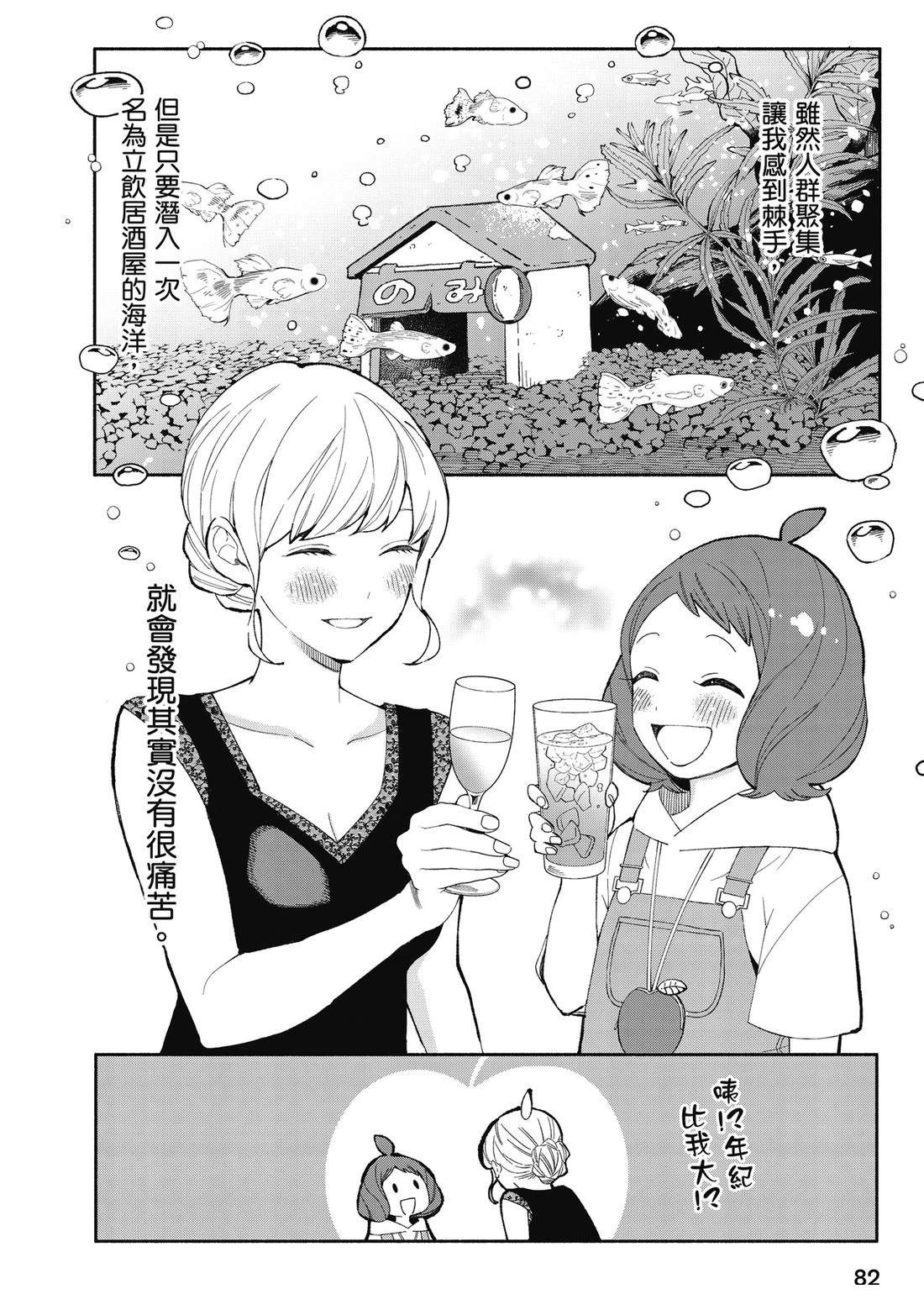 第1卷83