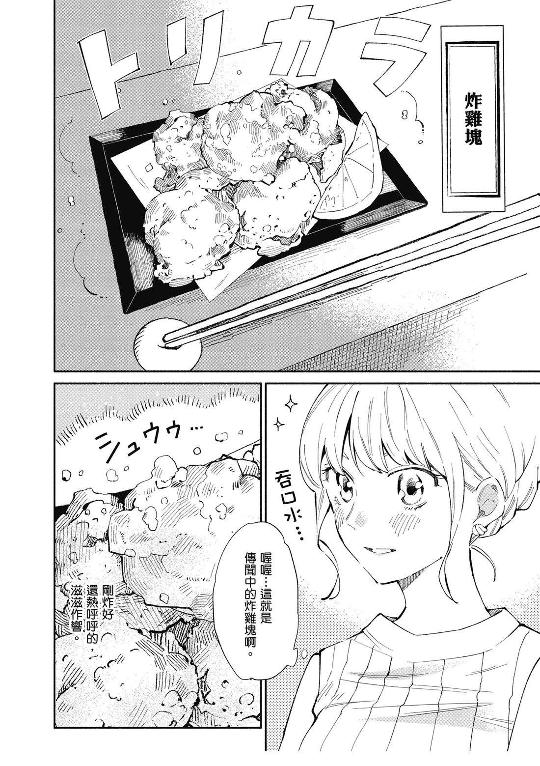 第1卷51