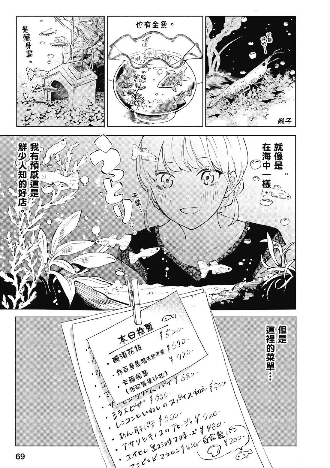 第1卷70
