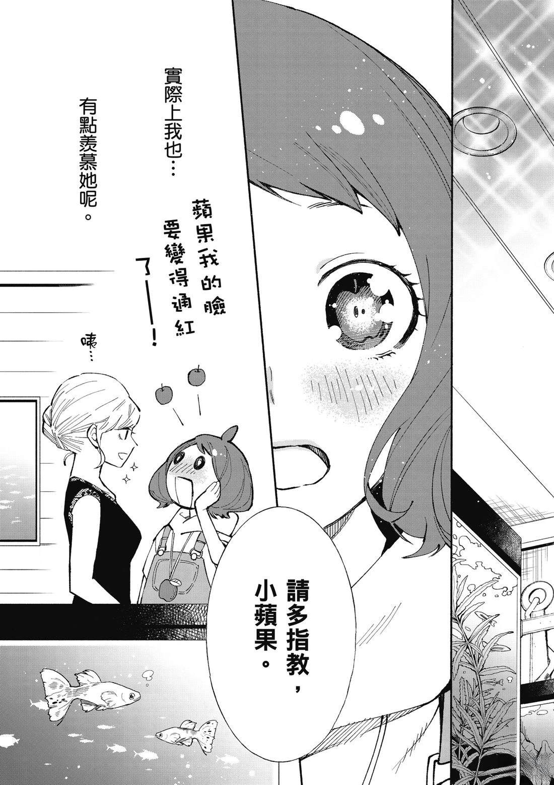 第1卷82