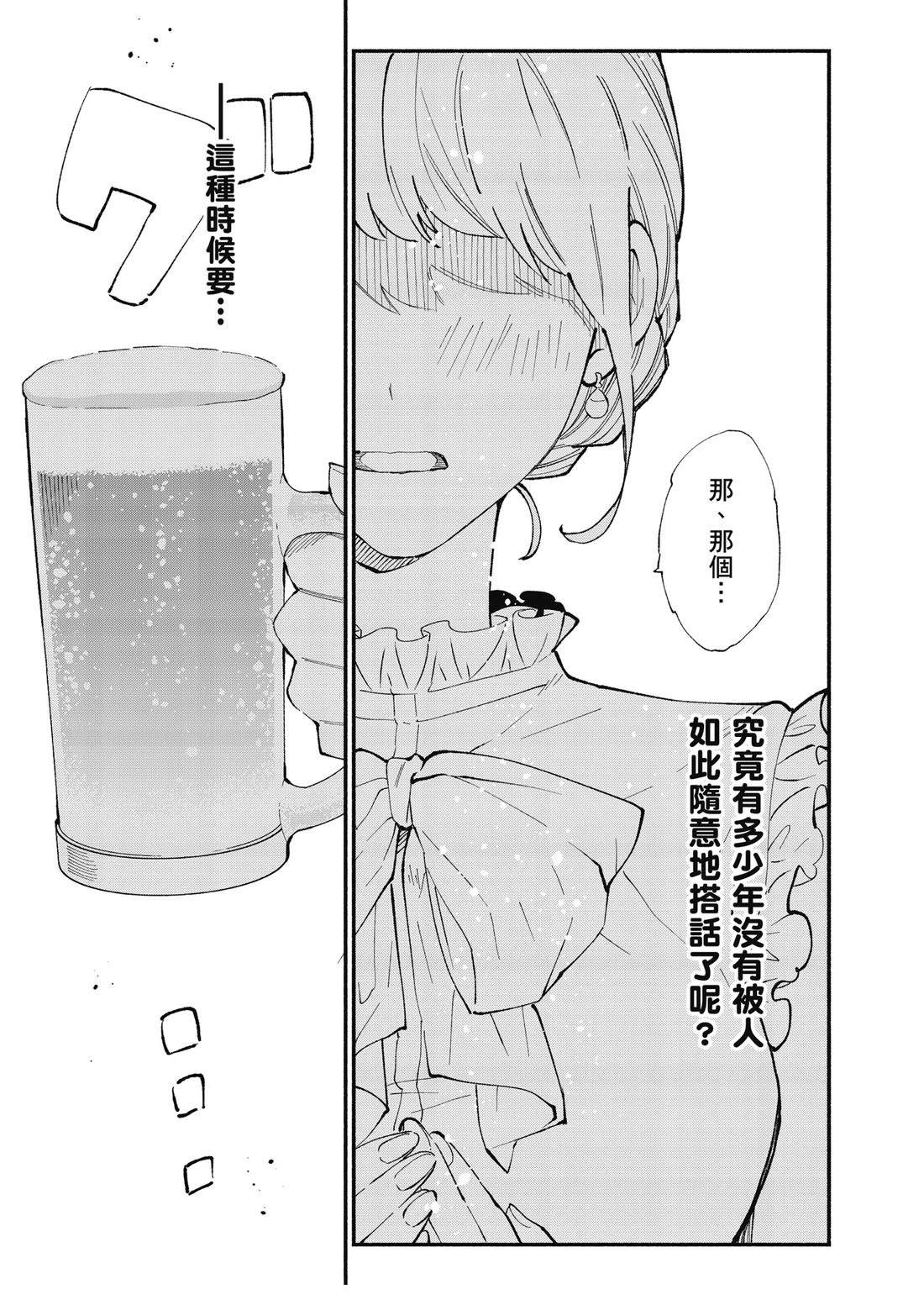 第1卷32