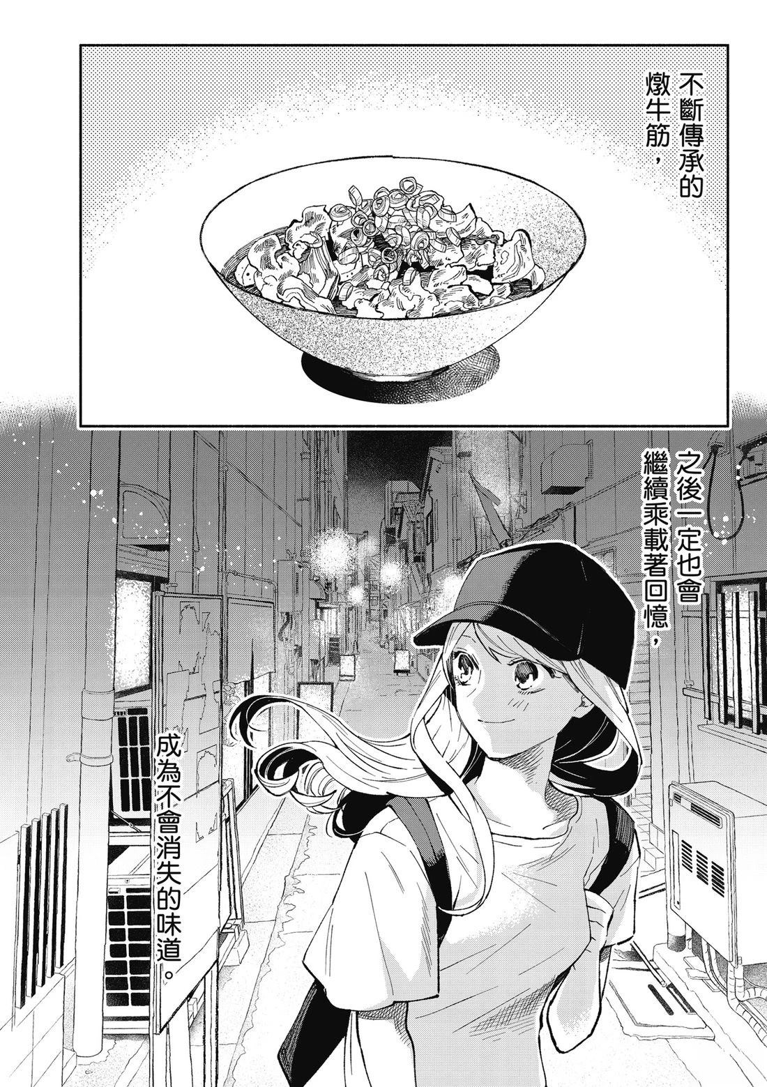 第1卷103