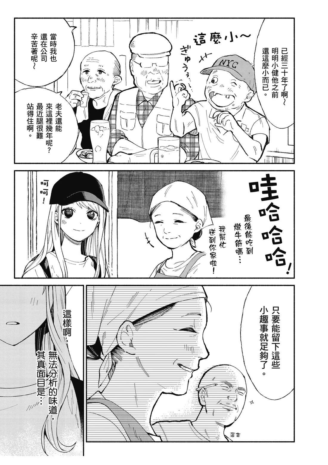 第1卷100