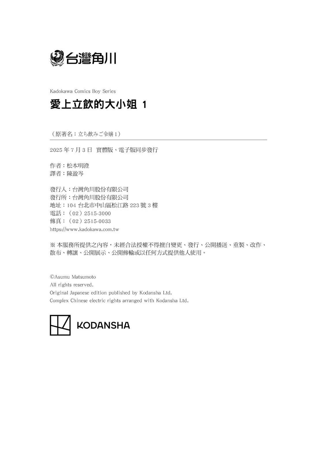 第1卷165