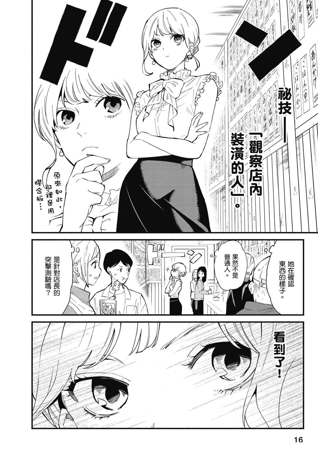 第1卷17