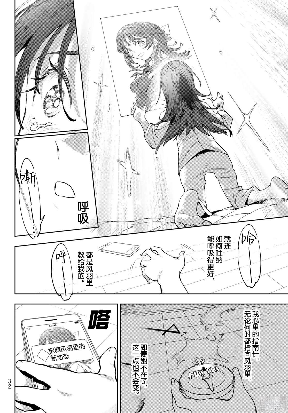 第1话19