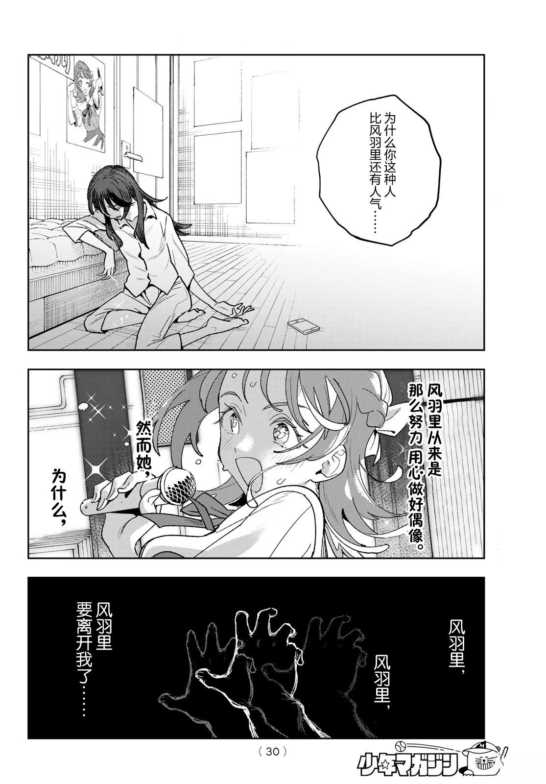第1话17