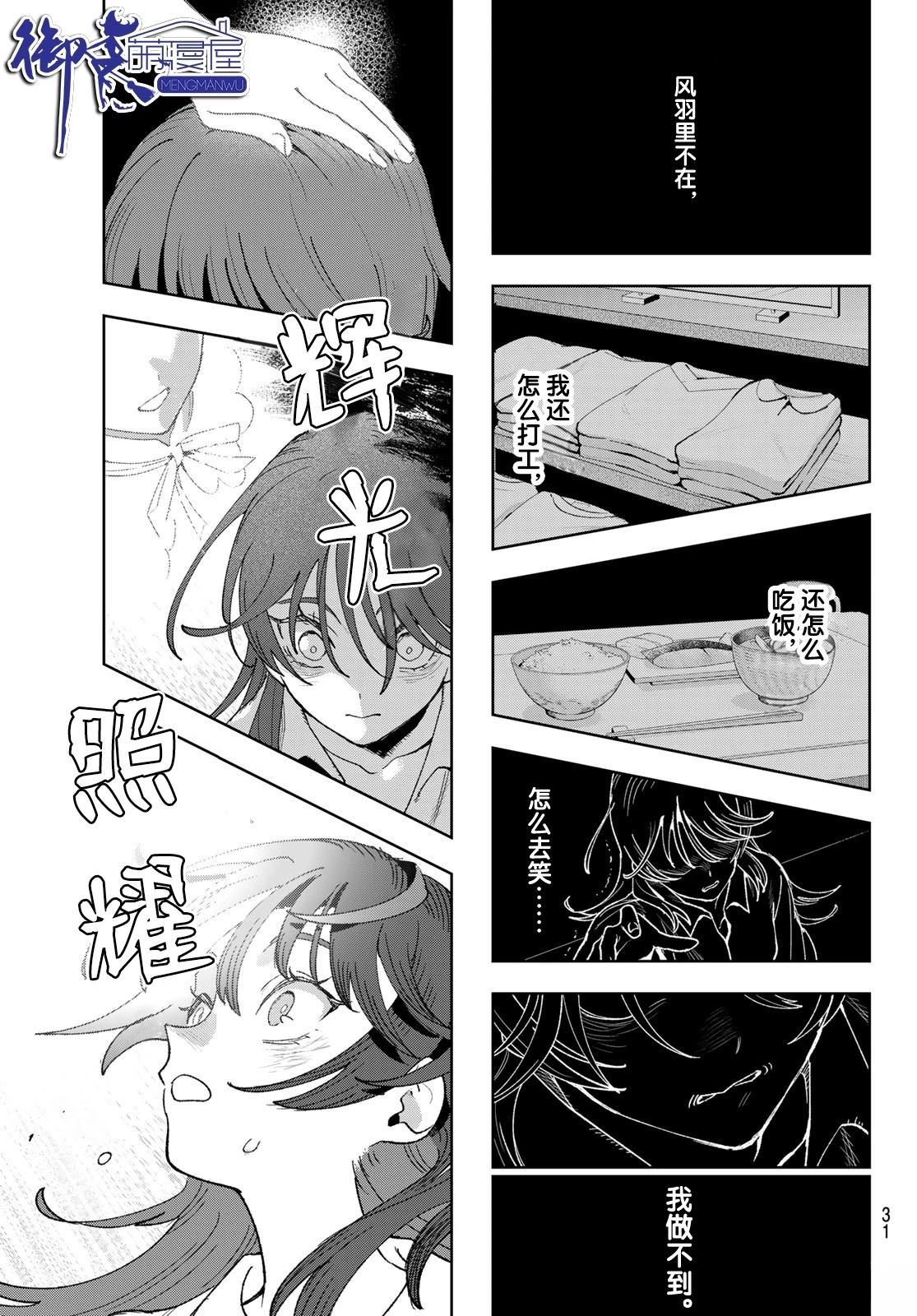 第1话18