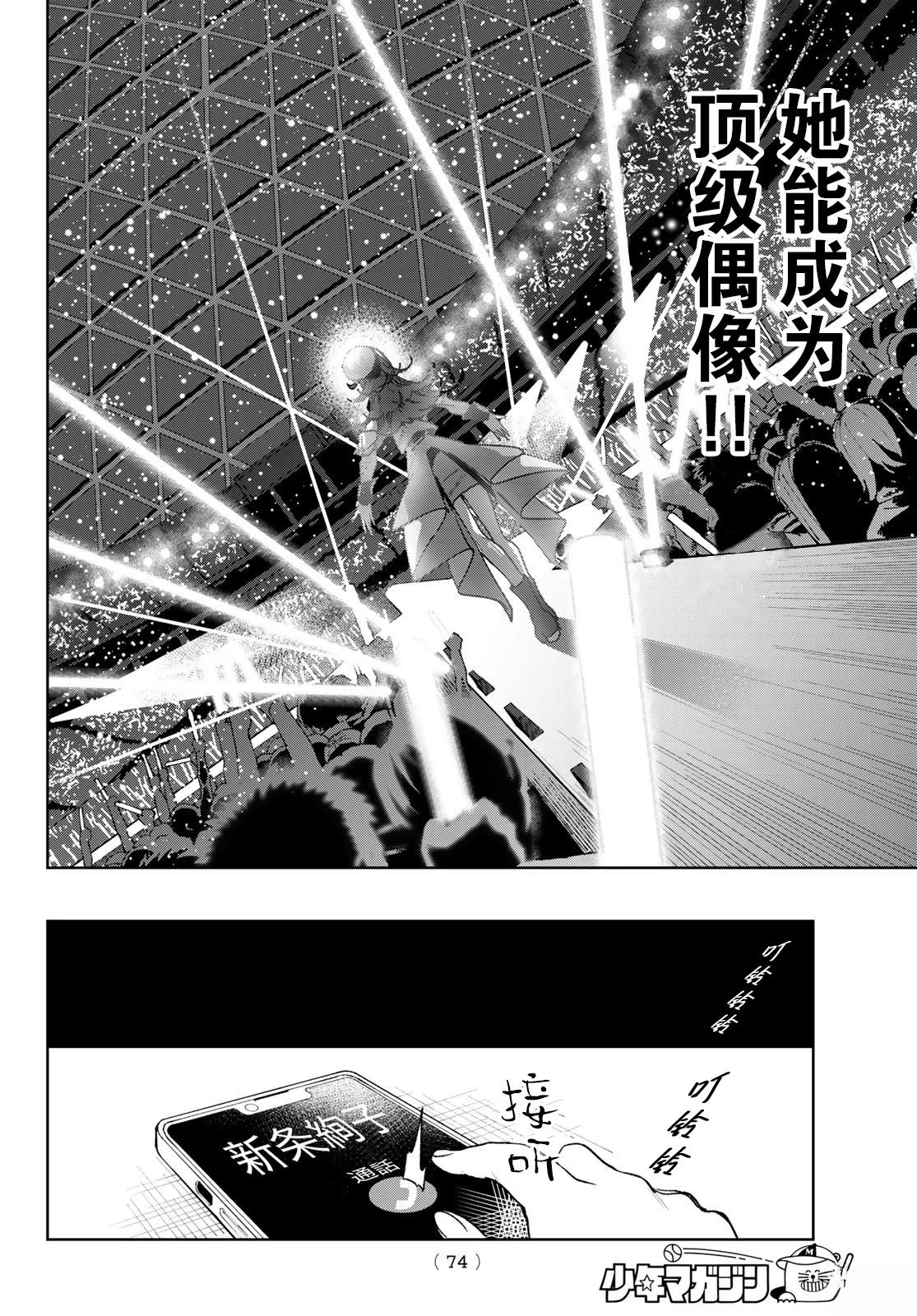 第1话60