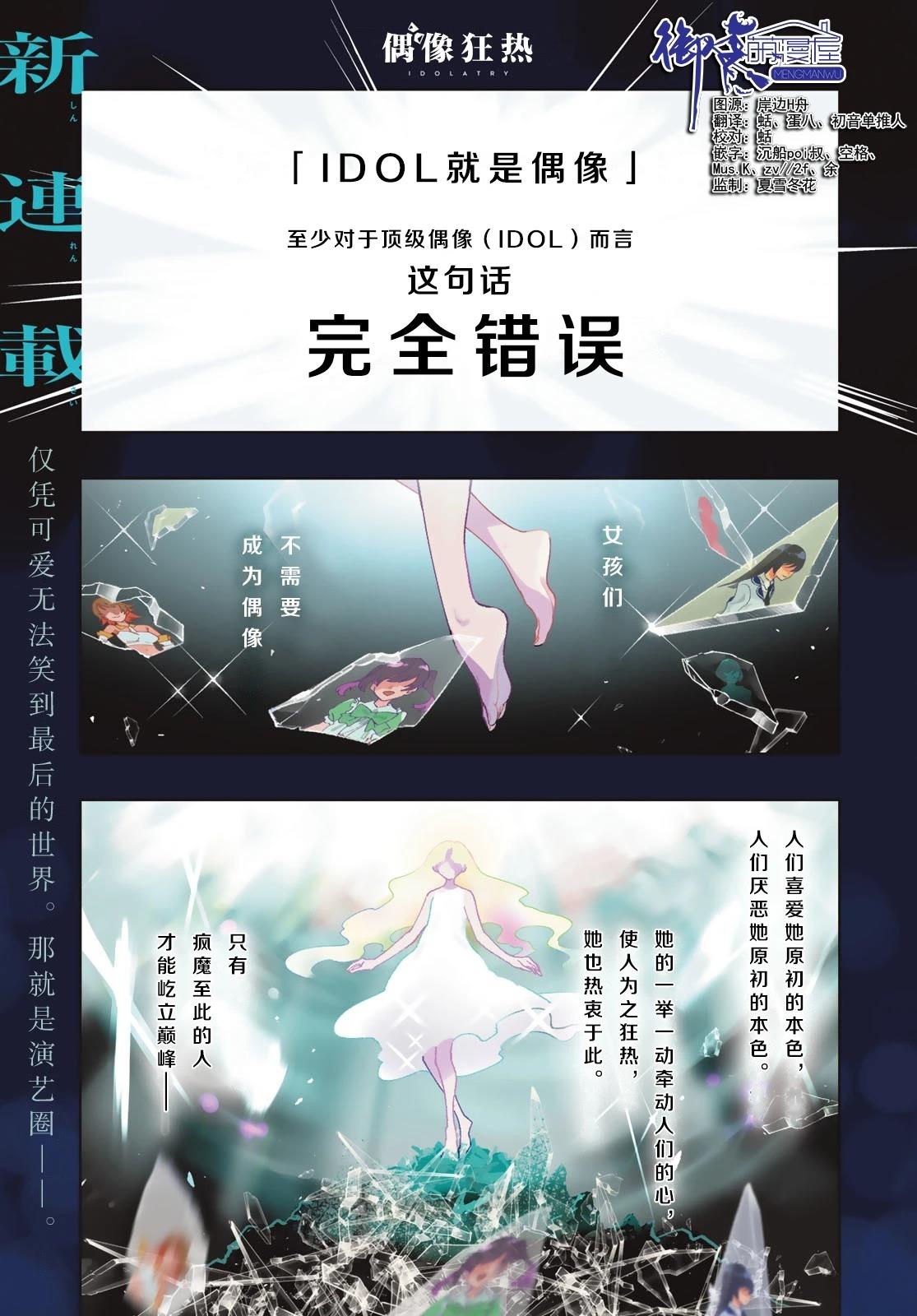 第1话1