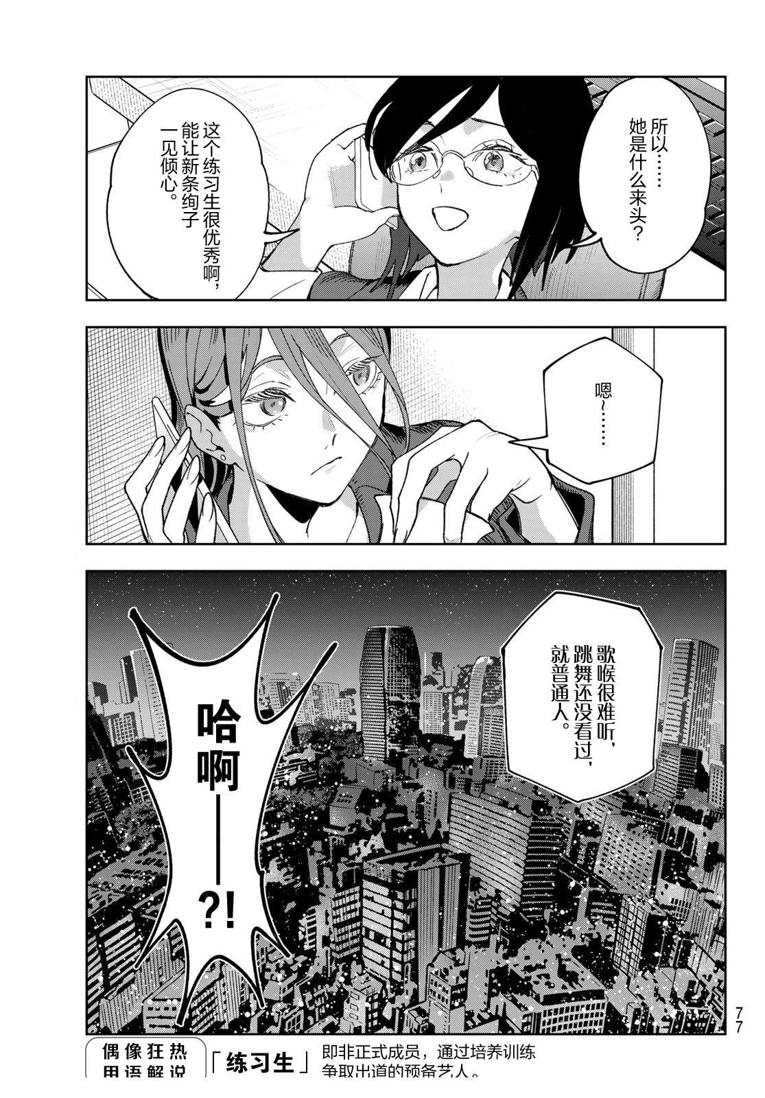 第1话63
