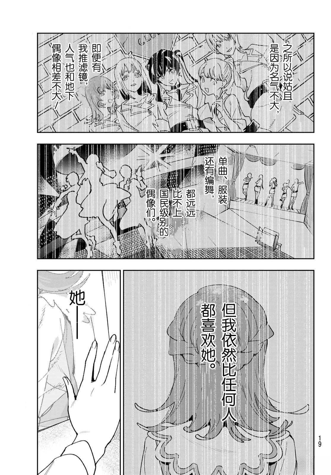 第1话6