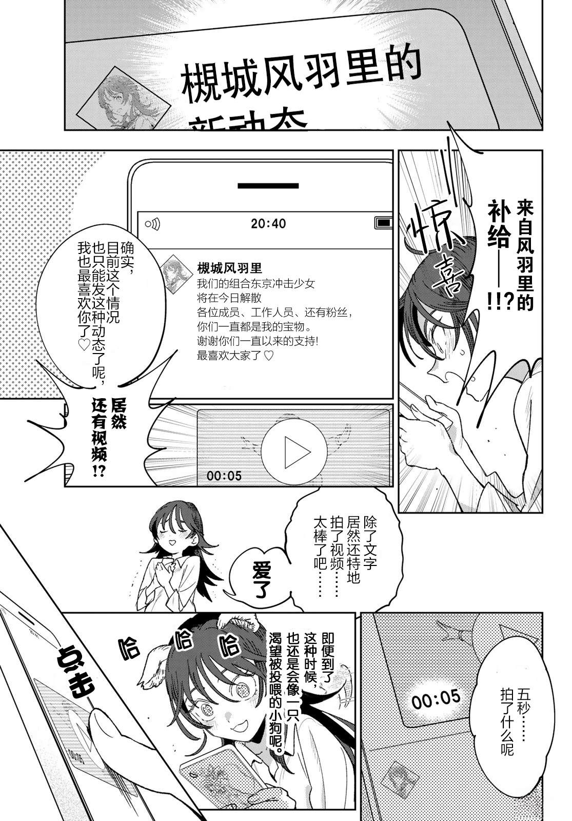 第1话20