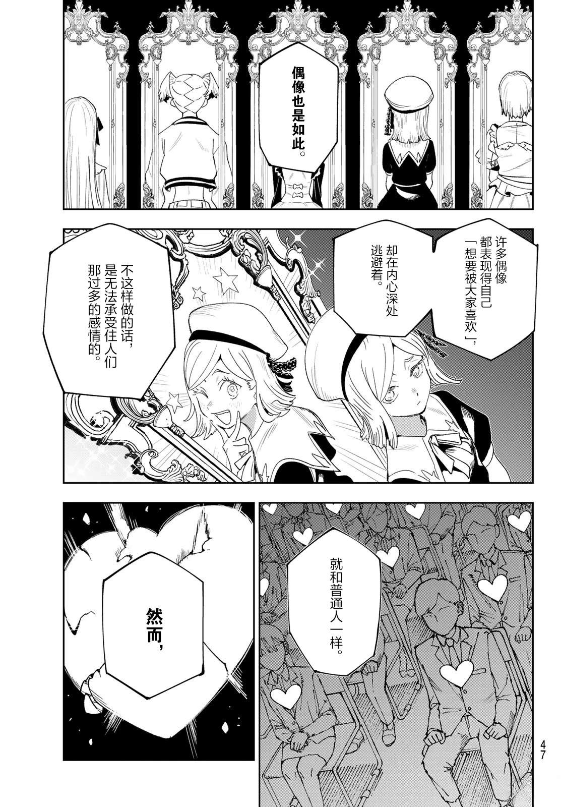 第1话34