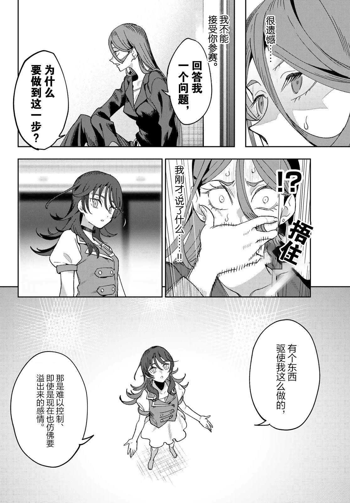 第1话56