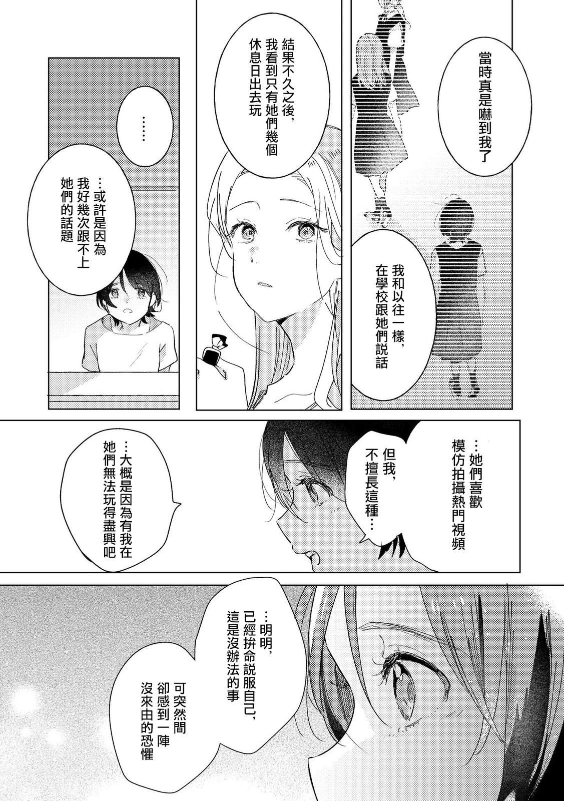 第1话18
