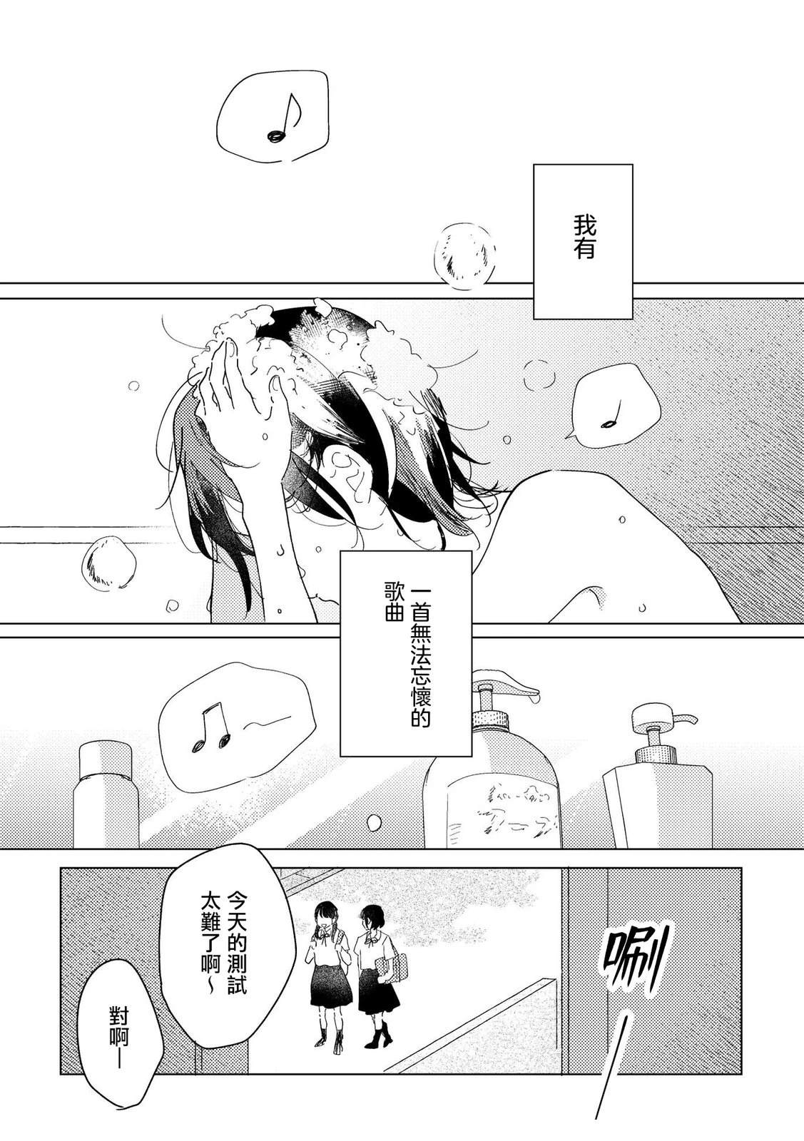 第1话2