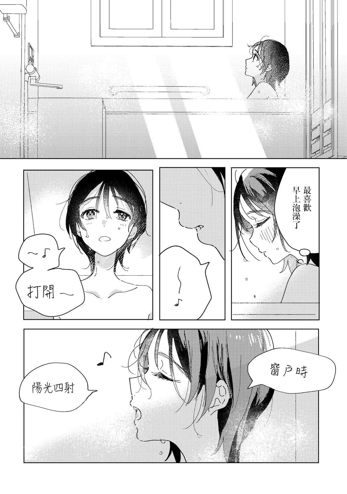 第1话8