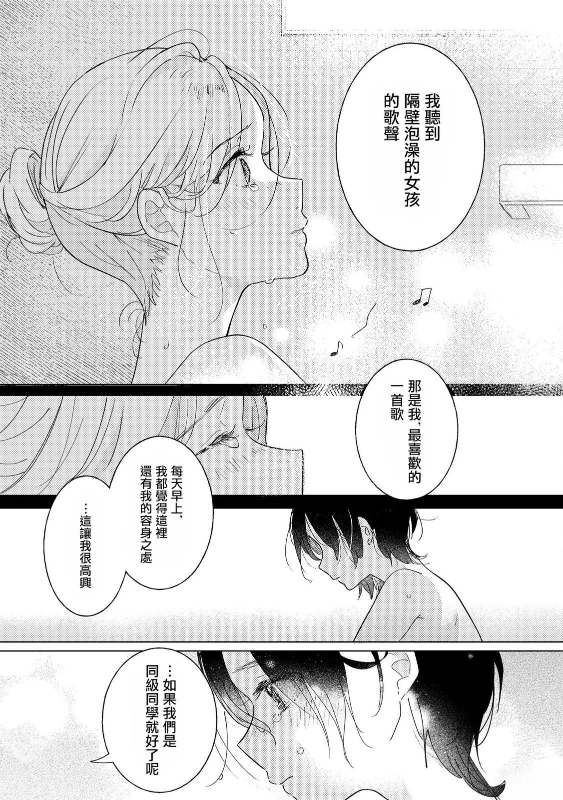 第1话28