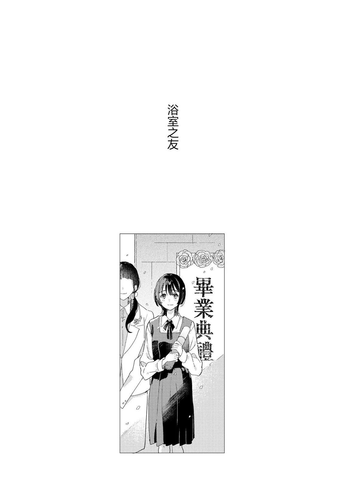 第1话1