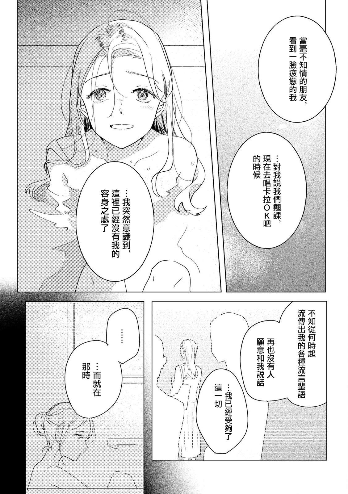 第1话27
