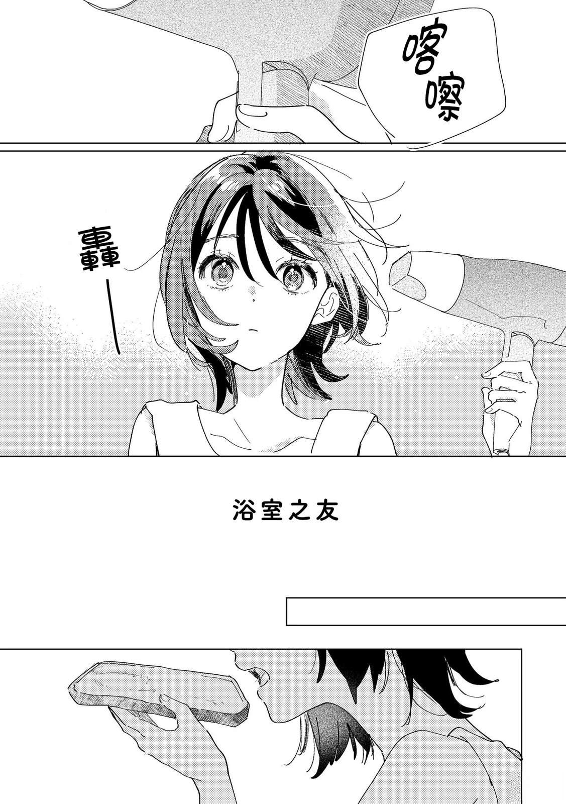 第1话3