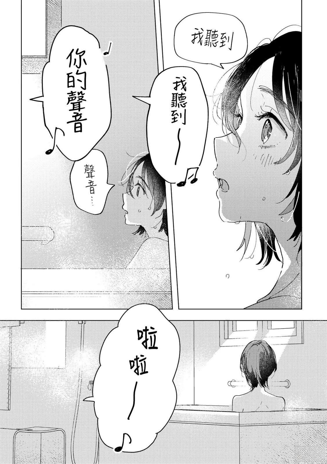 第1话9