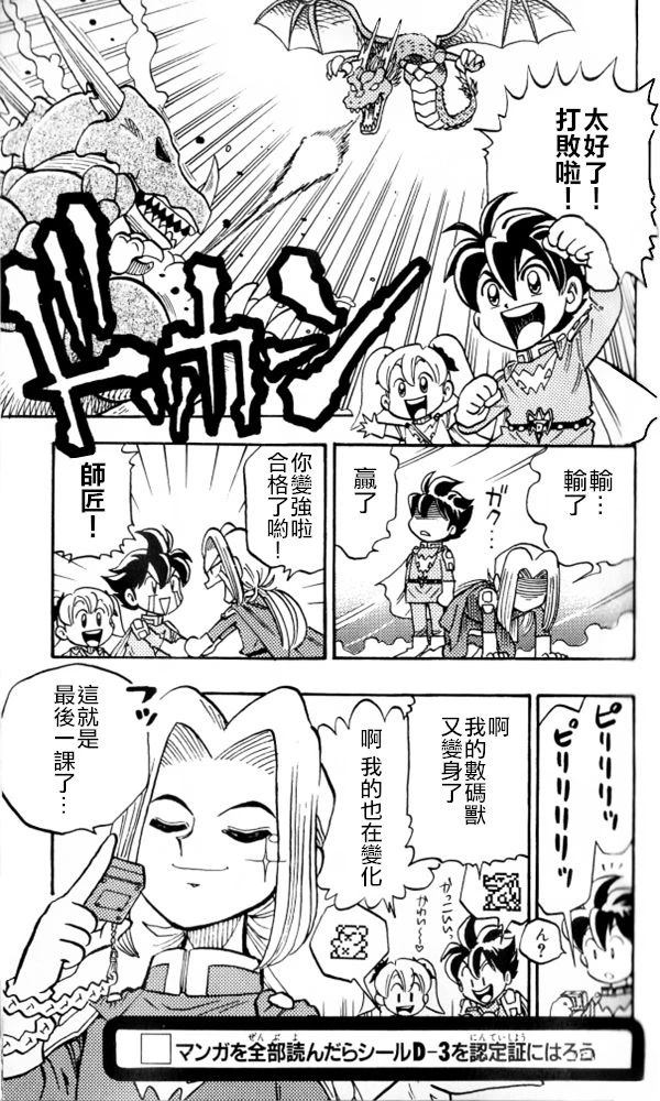 短篇15