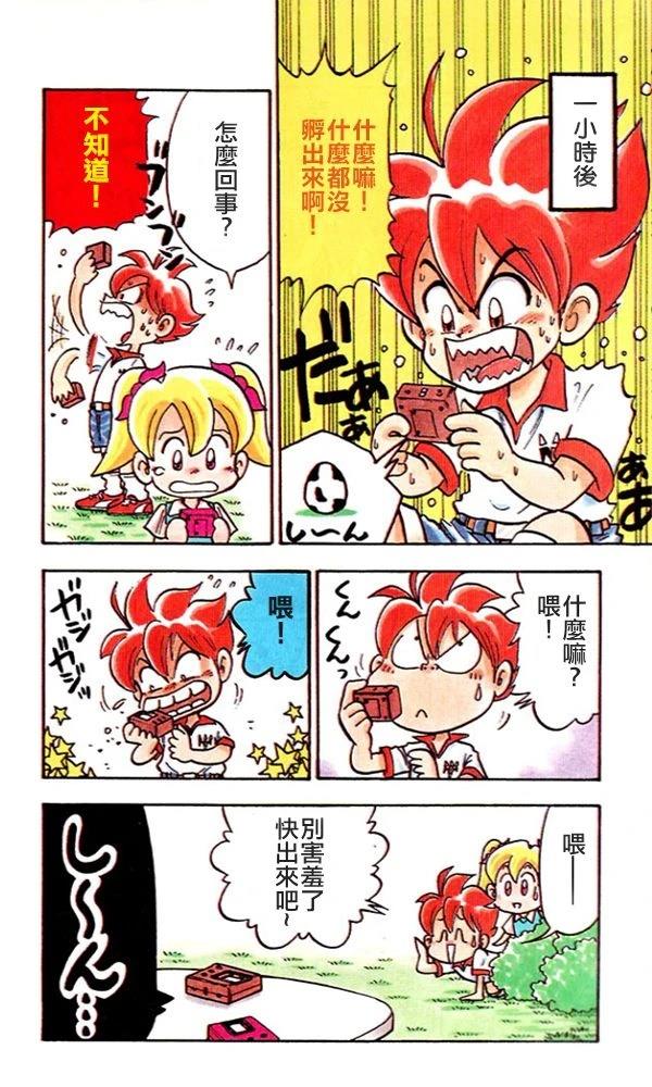 短篇2