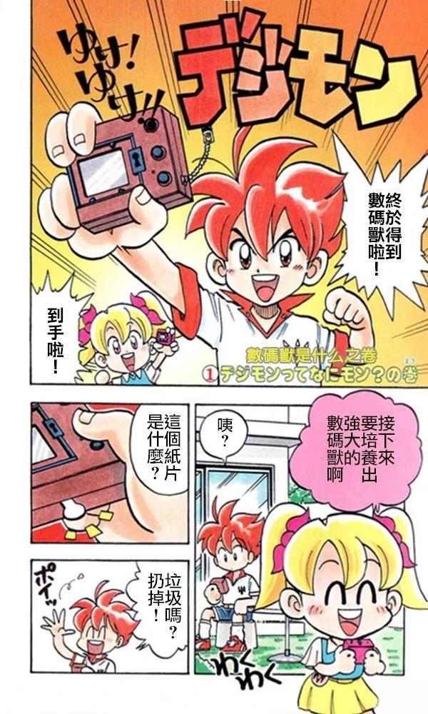 短篇0