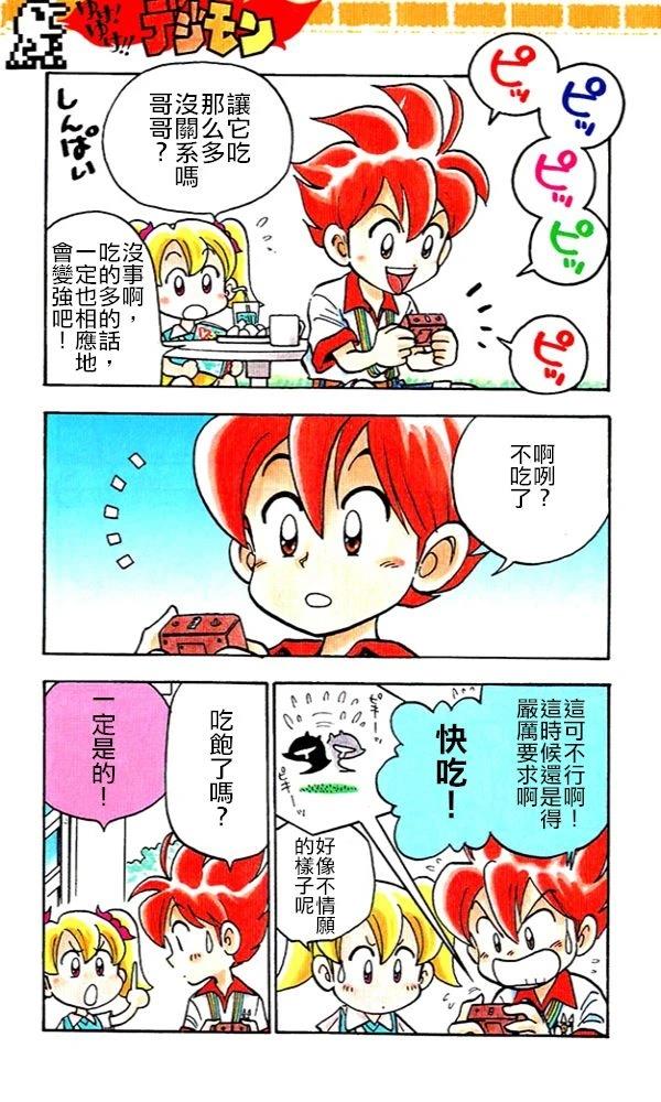 短篇5