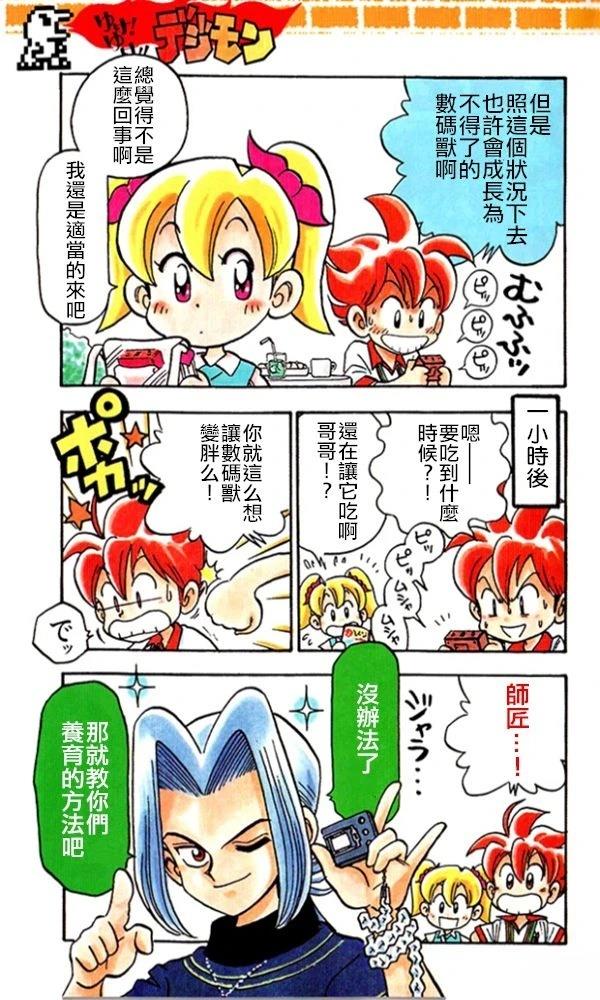 短篇7