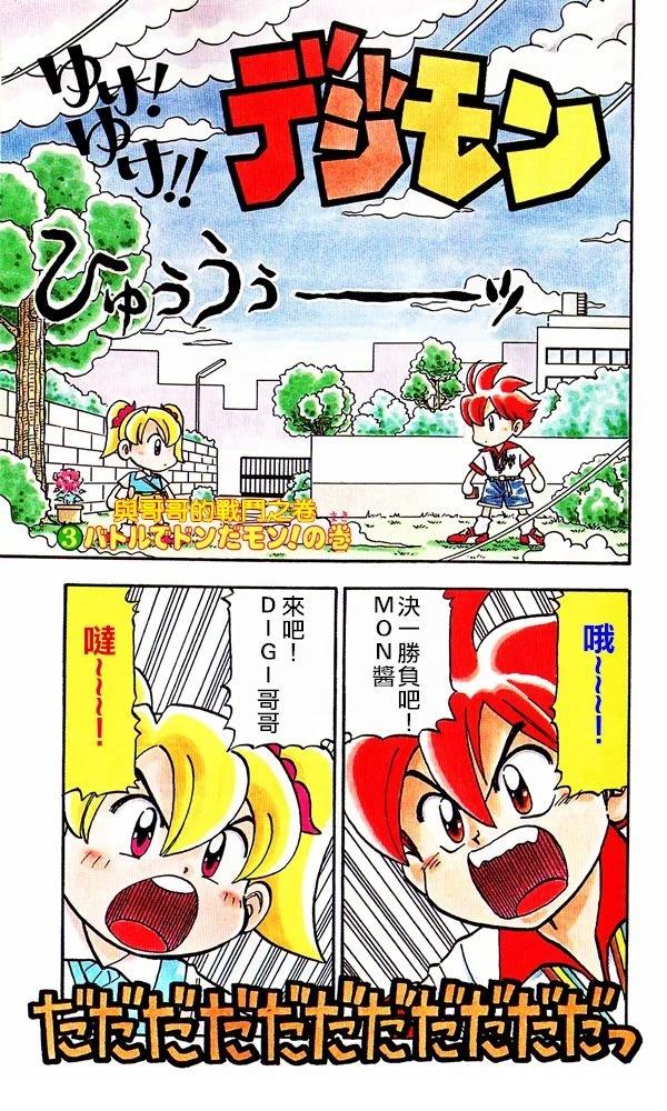 短篇8