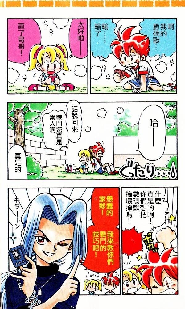短篇11