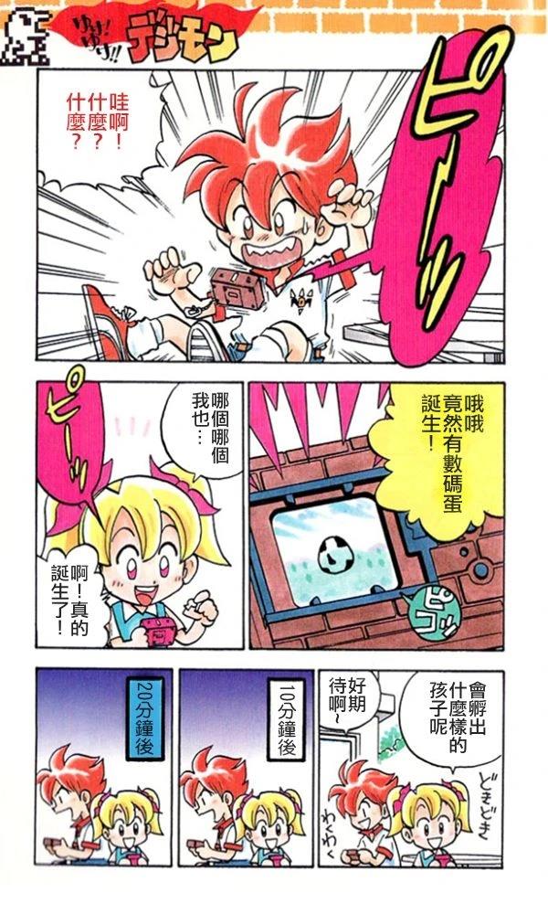 短篇1