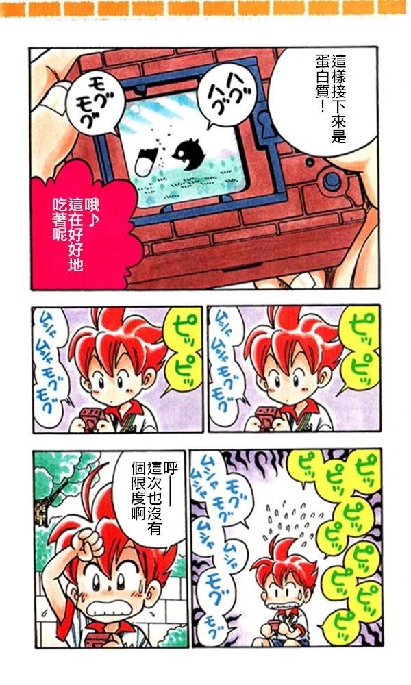 短篇6