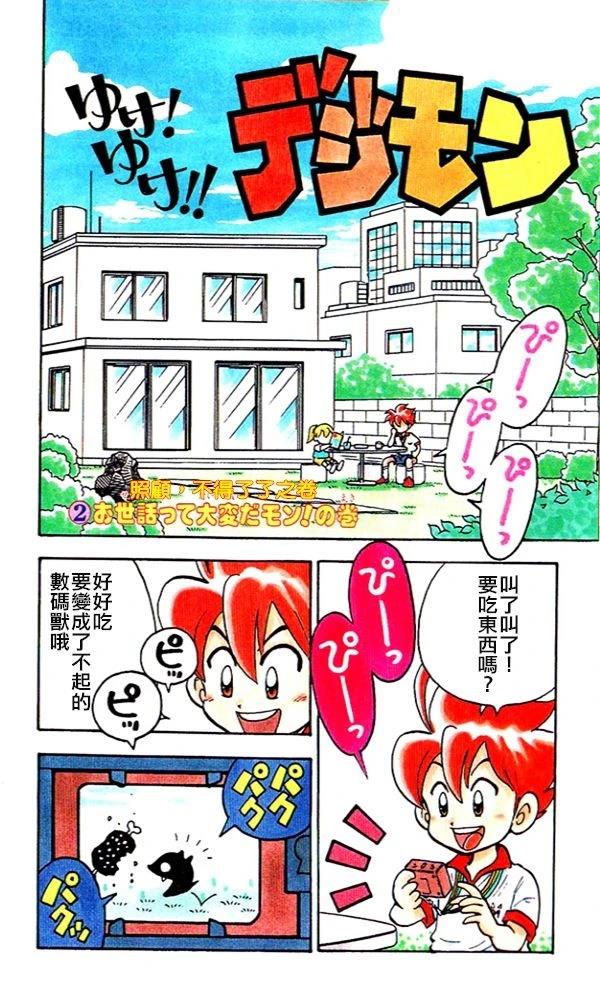 短篇4