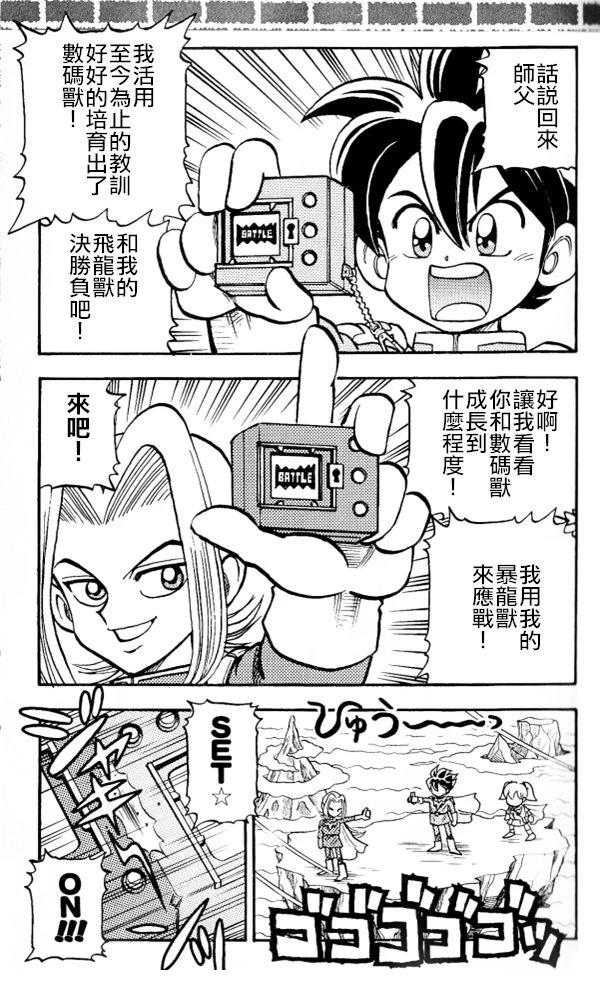 短篇13