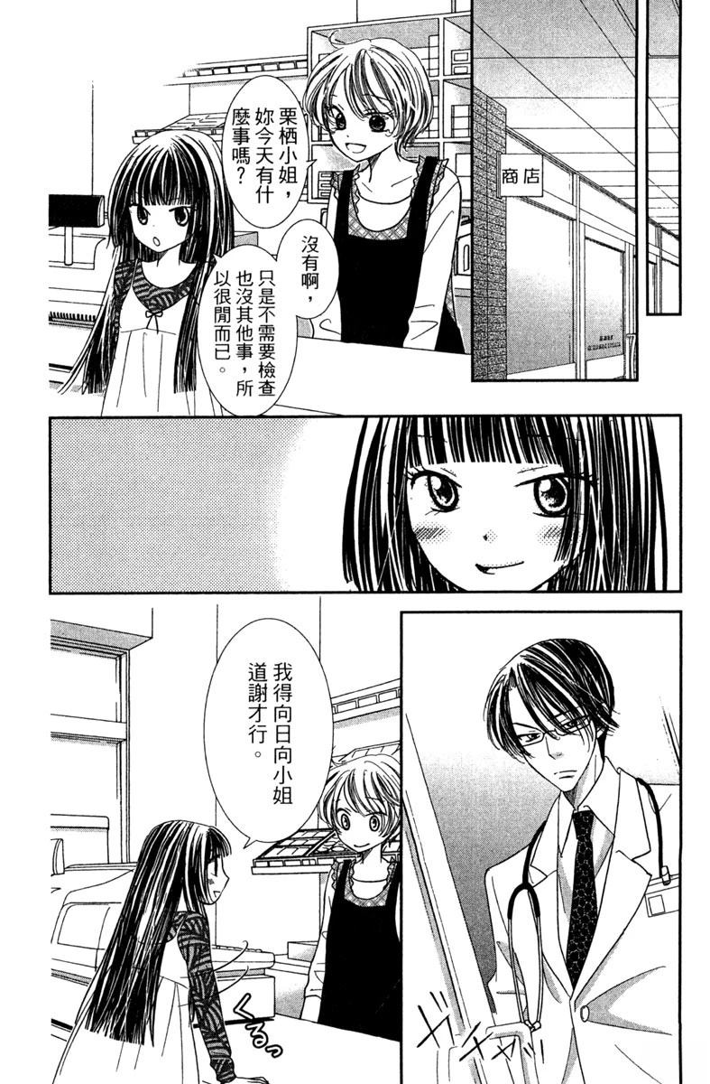 第1卷115
