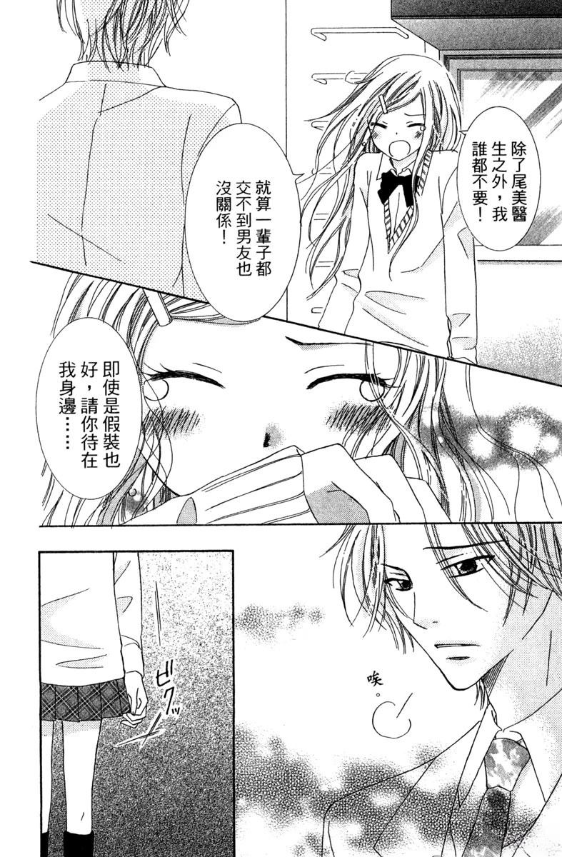 第1卷83