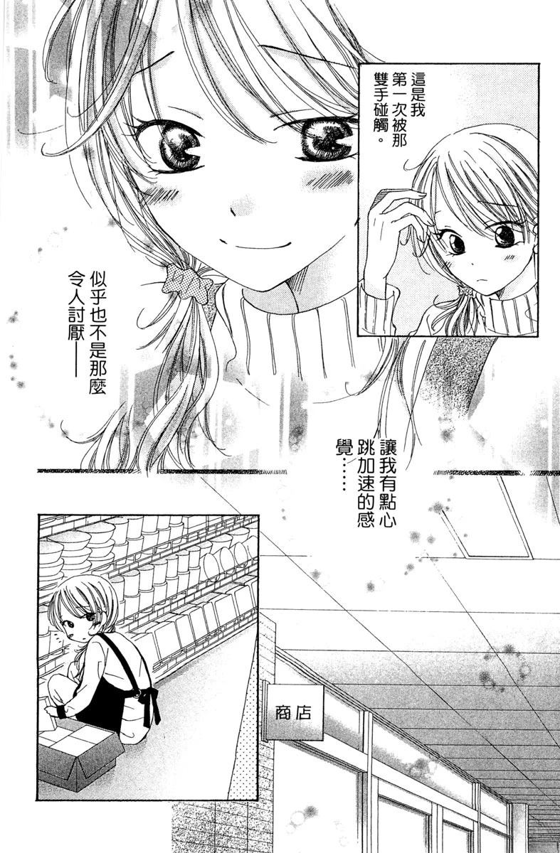第1卷21