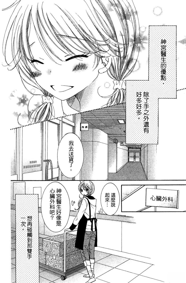 第1卷23