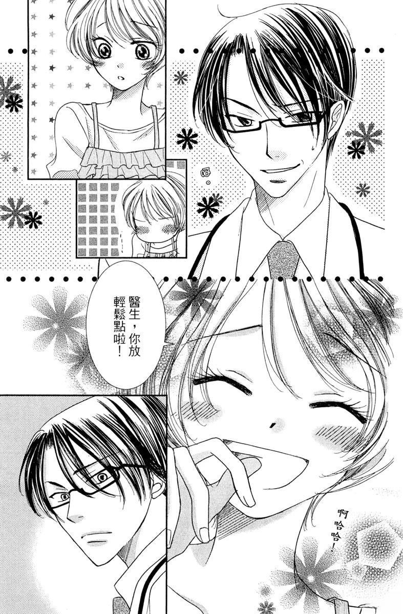 第1卷102