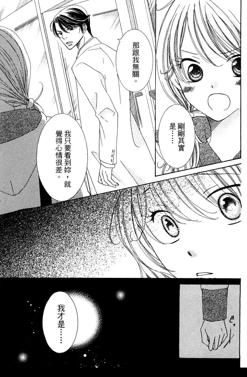 第1卷32