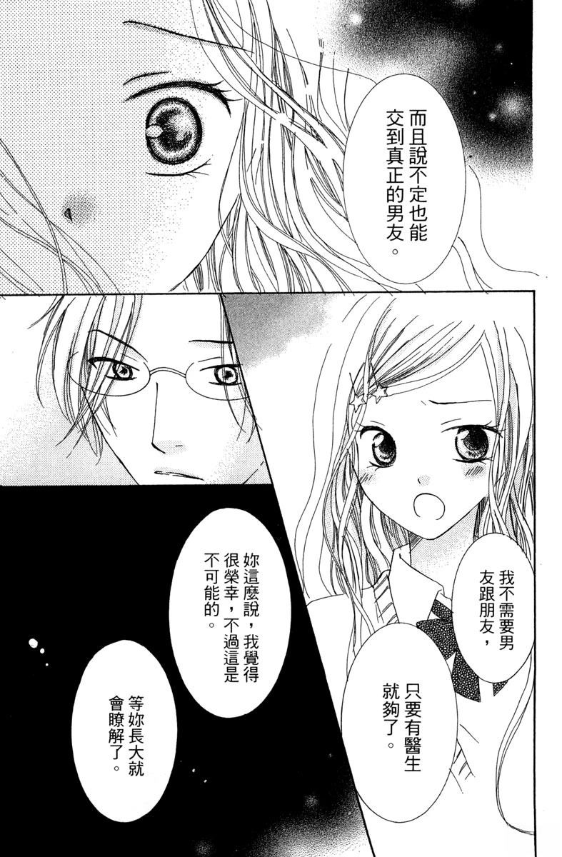 第1卷62