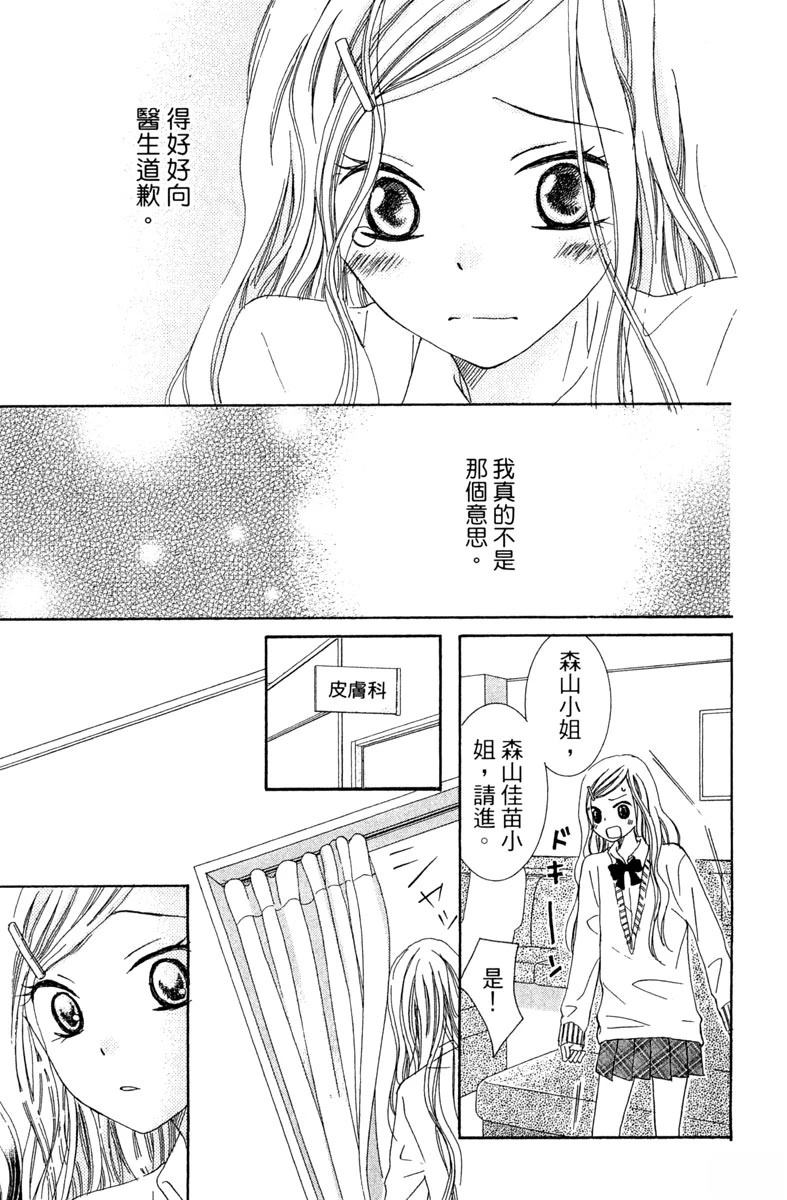 第1卷78