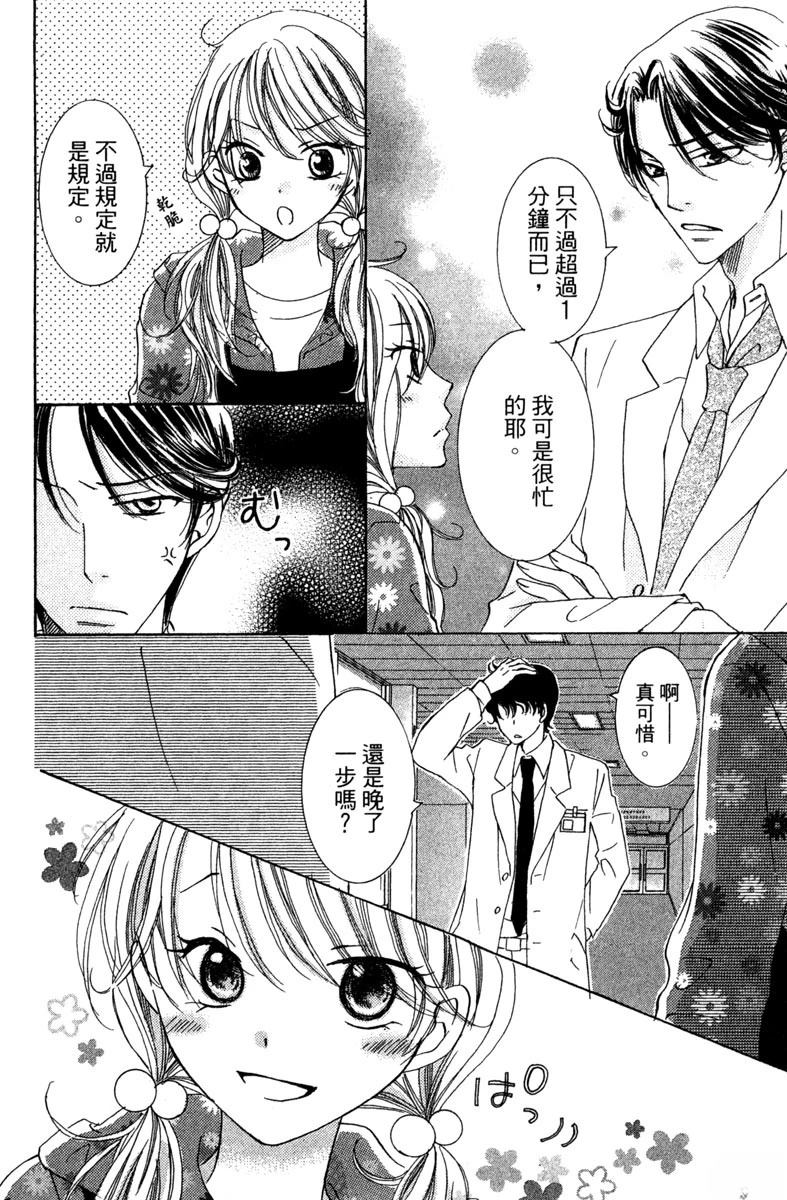 第1卷7