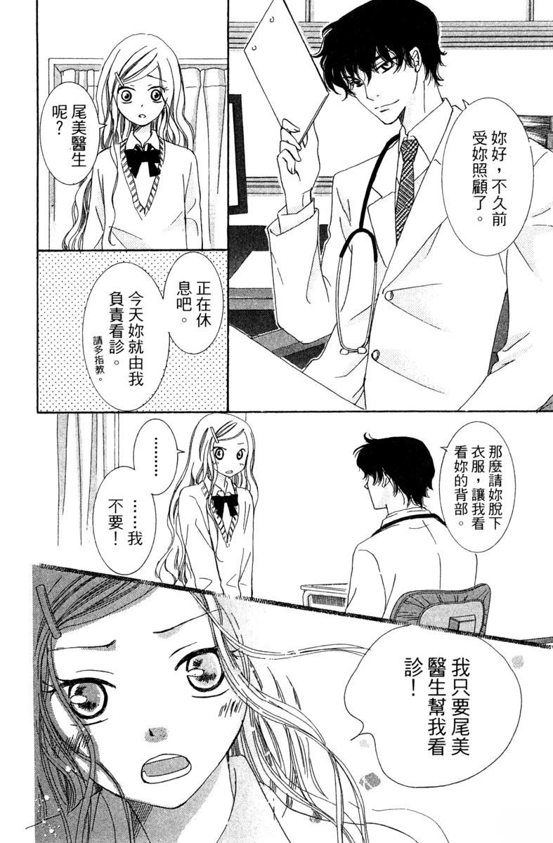 第1卷79