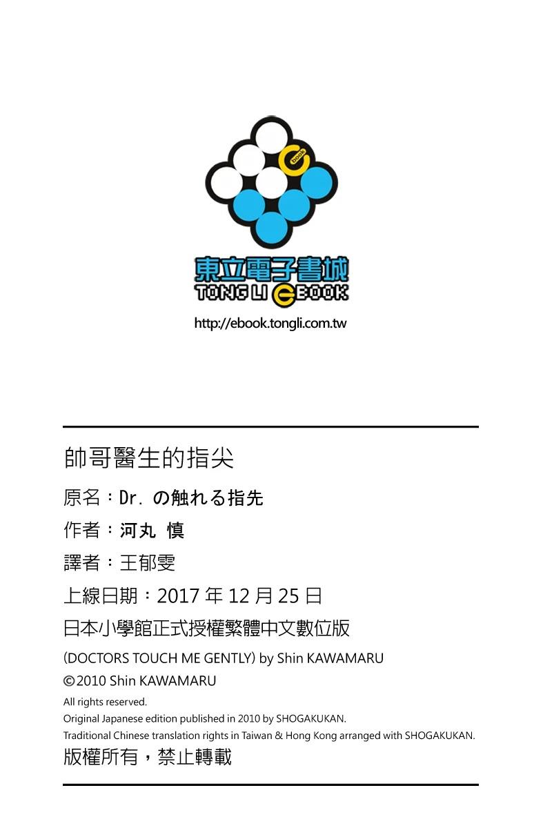 第1卷187